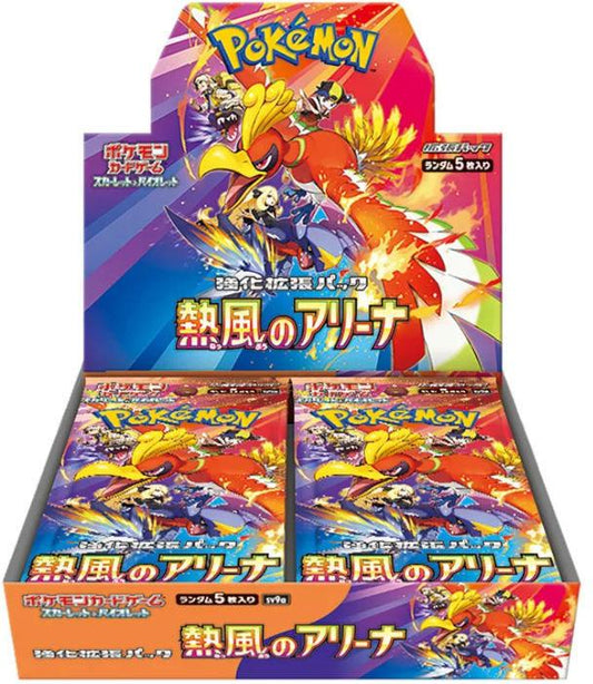 Pokémon TCG Heat Wave Arena 30 Pack Booster Box (JAP) - Japanese