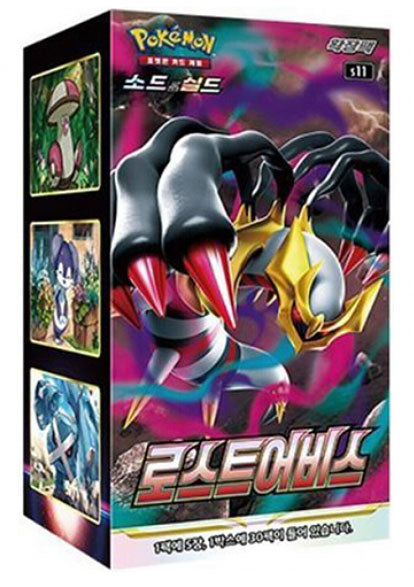 Pokémon TCG Lost Abyss Booster Box (KOR) KOREAN