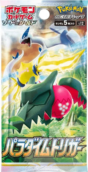 Pokémon TCG Paradigm Trigger 5-Card Booster Pack (JAP) - Japanese