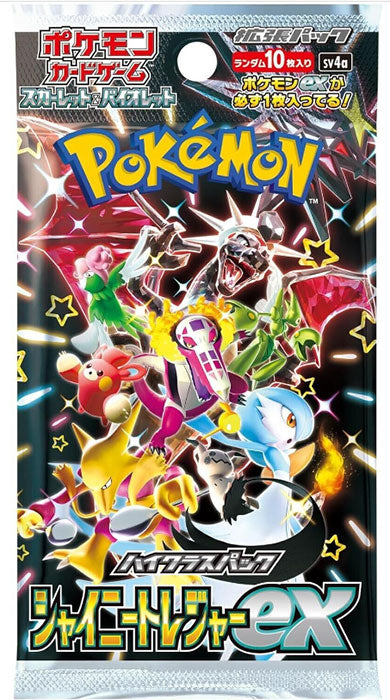 Pokémon TCG Shiny Treasure Ex 10-Card Pack (JAP) - Japanese