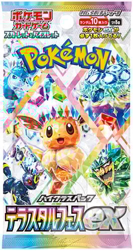 Pokemon TCG Terastal Festival Ex Pack of 10 Cards - (JPN) JAPANESE