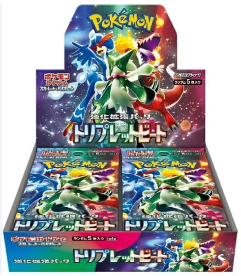 Pokémon TCG Triple Beat Booster Box of 30 Booster Packs (JAP) - Japanese
