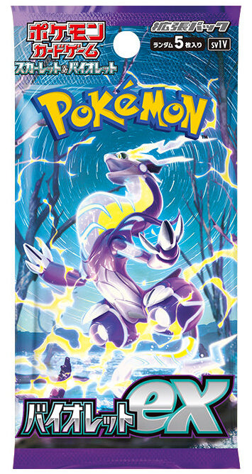 Pokémon TCG Violet Ex 5-Card Booster Pack (JAP) - Japanese