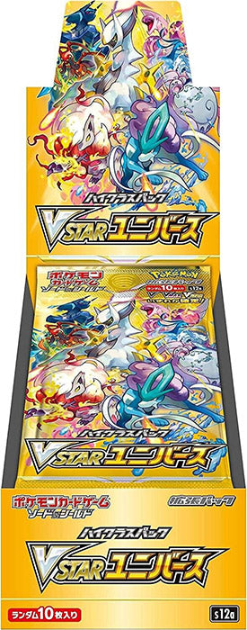 Pokémon TCG VSTAR Universe 10 Pack Booster Box (JAP) - Japanese