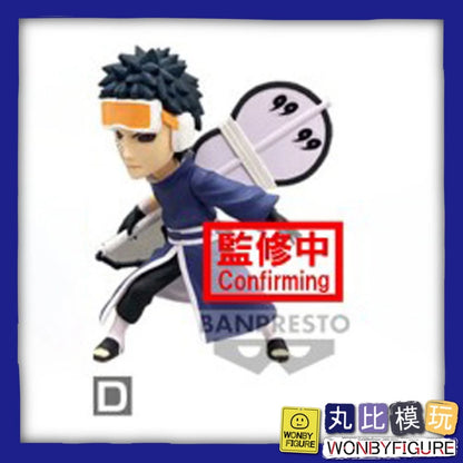 Naruto Shippuden NARUTOP99 vol.2 WCF figure 7cm